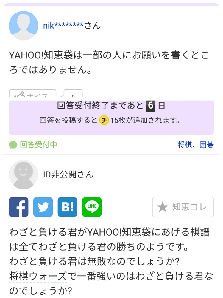 わざと負けます の中の人ってニｋですか 否定するひともい Yahoo 知恵袋