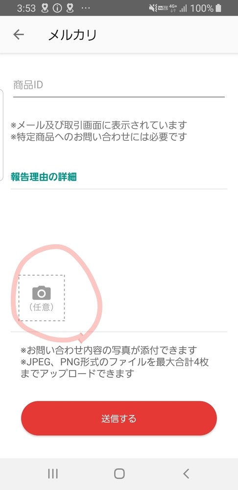 ans-530357236?w=999&h=999&up=0