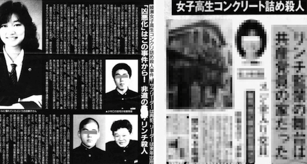 女子高生監禁コンクリート詰め殺人事件の犯人達は出所後再度犯罪を Yahoo 知恵袋