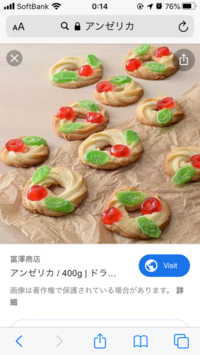 クッキーで写真のように赤と緑のドレンチェリーが乗っているクッキーがあり Yahoo 知恵袋