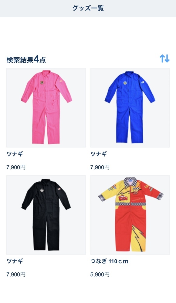 ディズニーの服装についてです つなぎは仮装 コスプレに Yahoo 知恵袋