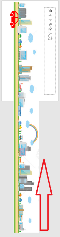 パワーポイントアニメーションについて質問です 自作イラストの車が走っ Yahoo 知恵袋