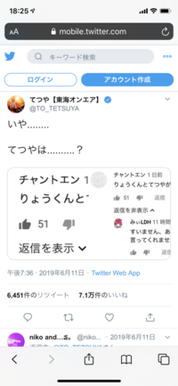 東海オンエアのコメント欄でよく見る みぃldh とい Yahoo 知恵袋