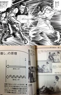 ジョジョのジョセフとかに憧れて波紋を使いたいーってなったんですけど Yahoo 知恵袋