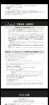 東京家政大学の初年度授業料についてです 私は今年度の東京家政大学の看護学科を Yahoo 知恵袋