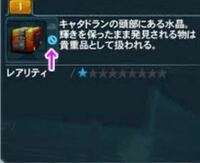 Pso2でマイショップ出店3日のチケットを入手したので早速使ったの Yahoo 知恵袋