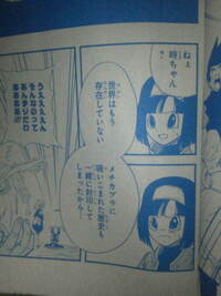 ドラゴンボールで全ての時間軸の全宇宙をメチカブラに吸収された Yahoo 知恵袋