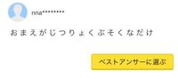 ポケモン剣盾でランクマで勝っても順位が上がりません シーズン最初だから Yahoo 知恵袋