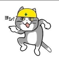 現場猫とはなんですか 現場猫 げんばねこ は 18年頃 Yahoo 知恵袋