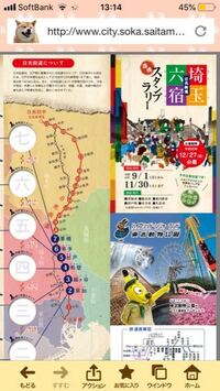 埼玉県草加市から成田空港までの移動について 成田発時刻が朝の７時台前半 Yahoo 知恵袋