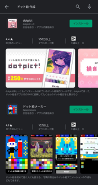 マイクラで地図一枚分のドット絵を作ってみたいのですが 画像をド Yahoo 知恵袋