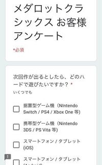 ニンテンドースイッチで メダロット のゲームが発売される予 Yahoo 知恵袋