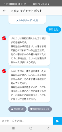 公式超高品質 ちゅんさんの出来ました専用ページです。他の方は購入