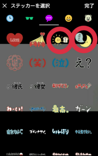 歌い手オタクです 歌い手の天月さんがtwitterにあげる写真でよく Yahoo 知恵袋