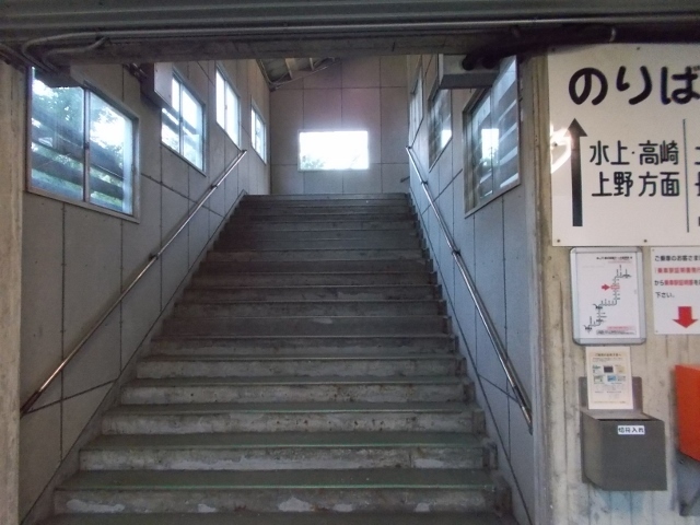 上越線の湯檜曽駅→土合駅を乗車するつもりなのですが、運賃の支払い方がわかり... - Yahoo!知恵袋