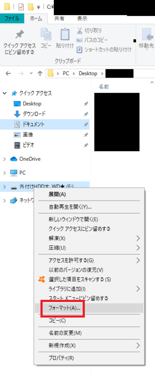 Ssdのフォーマットの事で教えてください 購入時に128gbが入っていて不 Yahoo 知恵袋