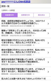 妊娠中の嫁に限界です ブチぎれてしまいそうです 聞いてください Yahoo 知恵袋