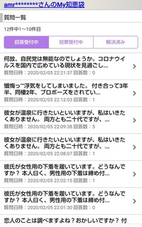 妊娠中の嫁に限界です ブチぎれてしまいそうです 聞いてください Yahoo 知恵袋