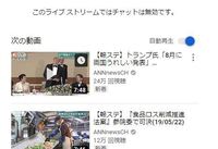 Youtubeがブラウザのie１１に対応しなくなるみたいです Yahoo 知恵袋