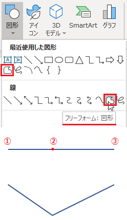 パワーポイントの操作で質問です 線同士を結合させて その結合部分を動 Yahoo 知恵袋