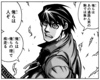 匿名で失礼します Fgoで日本最強の戦闘民族 薩摩隼人のサーヴァントが Yahoo 知恵袋