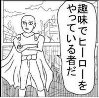 長編漫画を描いてネットに上げました 感想をお聞かせください 趣味で漫画描いてい Yahoo 知恵袋