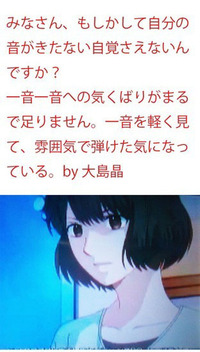 皆さんが思うアニメの名言を教えてください 痛みを伴わない教訓には意義がない Yahoo 知恵袋