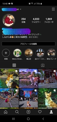 Instagramでフォロワーとかが多いとフォローされても気 Yahoo 知恵袋