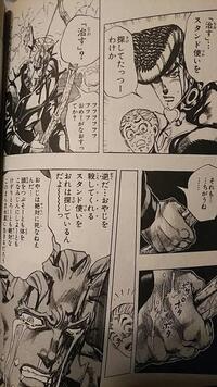 ジョジョ4部でもし億泰の頭が良かったら どうなってたと思いますか Yahoo 知恵袋