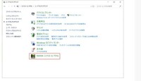 Nvidiaコントロールパネルが見当たりません Win1 Yahoo 知恵袋