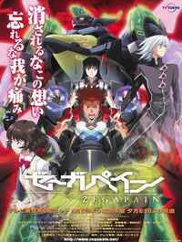 アニメを一気に見たいため東京喰種などのように完結しているアニメを教えて欲しい Yahoo 知恵袋