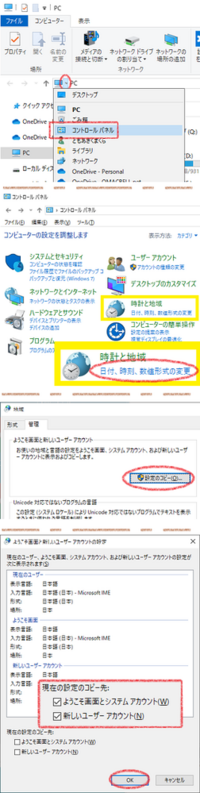 ロック画面の時間を１２時間制にしたい ロック画面の左下に日付と時間が表示さ Yahoo 知恵袋