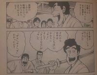 柔道部物語という漫画で登場人物が サッ と言うシーンがあるのですが どうい Yahoo 知恵袋