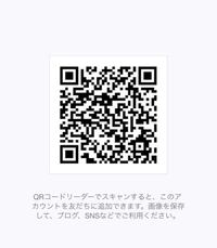 あほの坂田さんの公式lineってらどうやったら追加出来ますか Yahoo 知恵袋