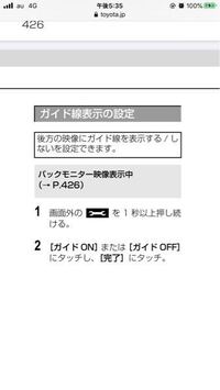 トヨタ純正nhzn W61gについて車を車検に出したらカーナビが恐 Yahoo 知恵袋