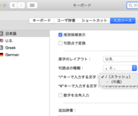 Usキーボードの打ち方について 点 がキーボードに見当たりません どのよ Yahoo 知恵袋