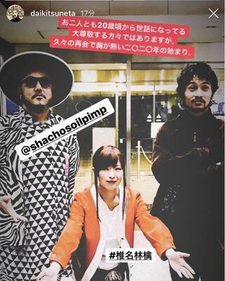 私にとって 年前から 拡声器と言えば椎名林檎さんでした あの色気と曲と Yahoo 知恵袋