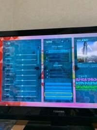 Ps4版のarkでフレンドとやりたいのですがどのようにやるのがいいでし Yahoo 知恵袋