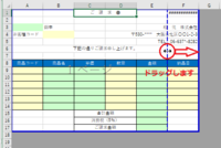 A5サイズの無地のルーズリーフにexcelで作成した表を両面に印 Yahoo 知恵袋