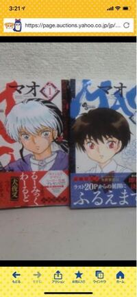 私の中でno 1漫画家の高橋瑠美子先生のサインが欲しかったらどうした Yahoo 知恵袋