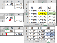 複数シート 名前の定義を使用したindex関数についてお伺いさ Yahoo 知恵袋