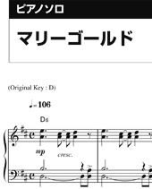 あいみょんの マリーゴールド の歌詞を どなたか教えてください Yahoo 知恵袋