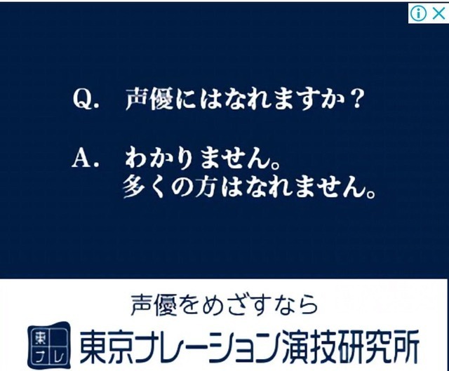 声優になりたい18歳です 声優になるには才能ではなく 努力が必要 Yahoo 知恵袋