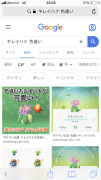 ポケモン色違いで紫のポケモンを教えて下さい 私が知っているのは Yahoo 知恵袋