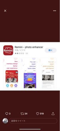 今tiktokで有名な写真を綺麗になるアプリの名前ってなんですか Yahoo 知恵袋