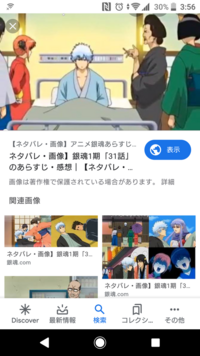銀魂の世界では皆和の布団で寝ていますが 洋風のベッドで寝ている人はいな Yahoo 知恵袋