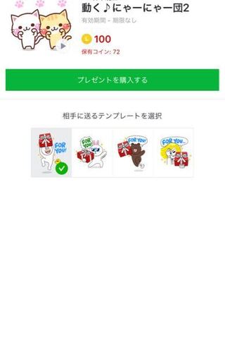 非表示にしていた友だちのlineのトーク履歴が消えたのはどうしてかわかり Yahoo 知恵袋