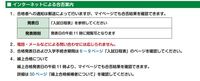 専修大学の合格発表の時間はいつですか 探しても分かりませんでした 19日 Yahoo 知恵袋