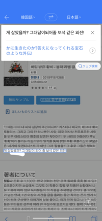 捨てられた皇妃の韓国版の小説の外伝は全5巻のうち何巻に収録されていますか Yahoo 知恵袋