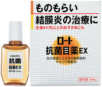ものもらいになりました 最近毎日泣いているのですがそのせいでし Yahoo 知恵袋